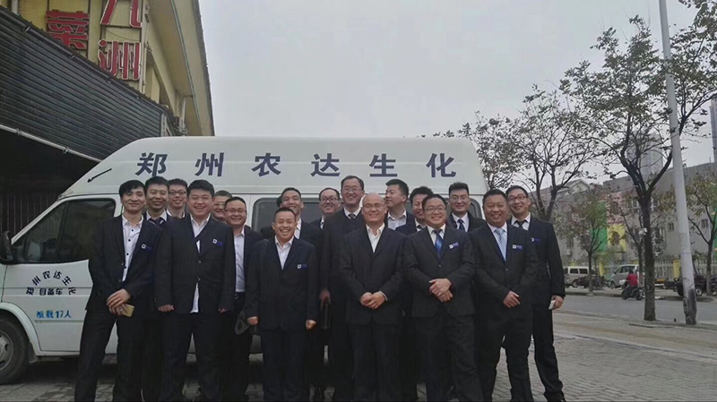 農(nóng)達生化攜新品亮相全國植保會(圖1)