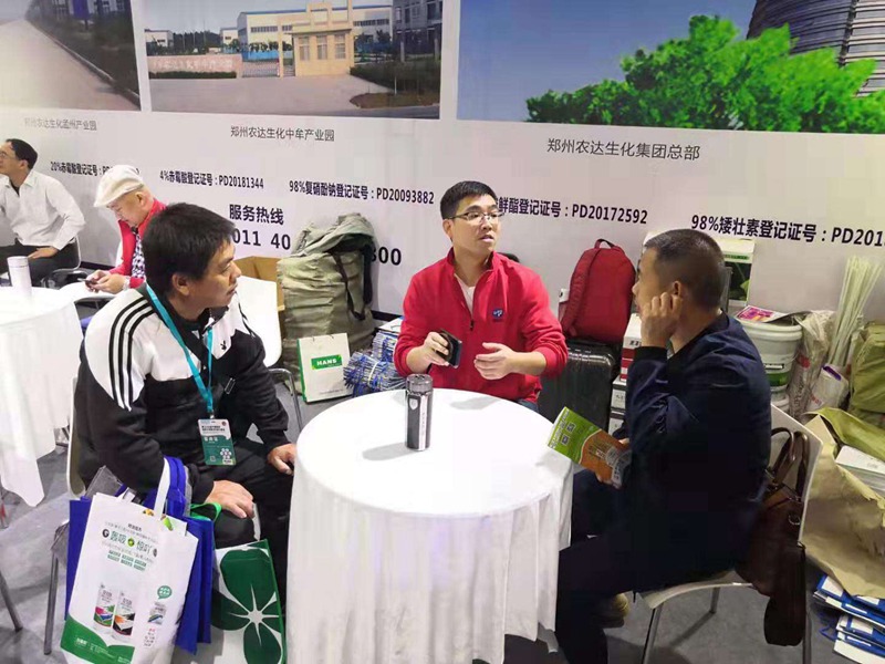 植保會圓滿落幕，農(nóng)達生化第三十五屆全國會再放異彩！(圖3)