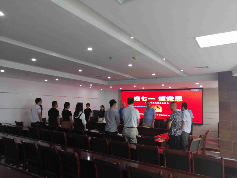 “迎七一，頌黨恩” 鄭州農(nóng)達黨支部時刻緊跟黨的步伐(圖2)