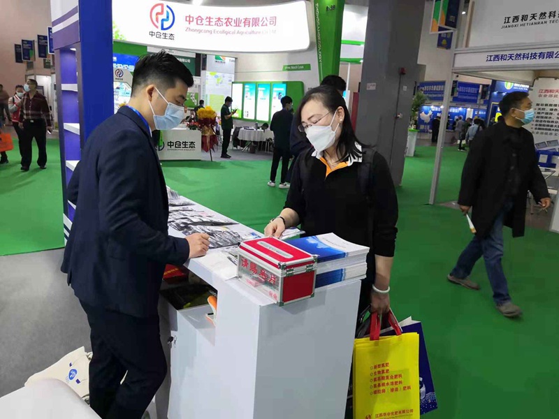 2021中國磷復(fù)肥會議  農(nóng)達生化產(chǎn)品引關(guān)注！(圖3)