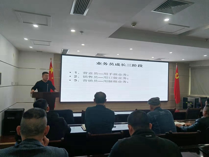 學習是途徑，提升是目的---農達生化開展業(yè)務技能提升培訓(圖1)