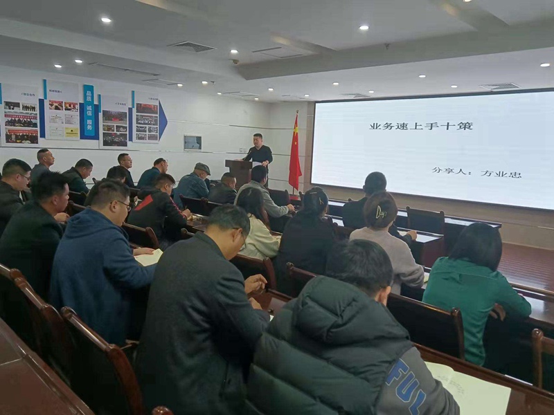 學習是途徑，提升是目的---農達生化開展業(yè)務技能提升培訓(圖2)