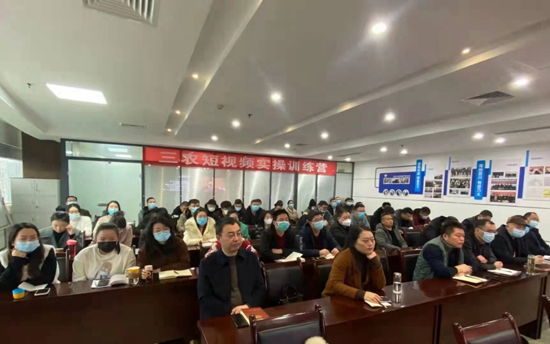 干貨滿滿！農(nóng)達(dá)生化開(kāi)展三農(nóng)短視頻技能培訓(xùn)(圖2)