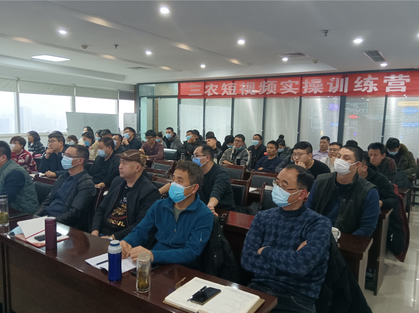 干貨滿滿！農(nóng)達(dá)生化開(kāi)展三農(nóng)短視頻技能培訓(xùn)(圖5)