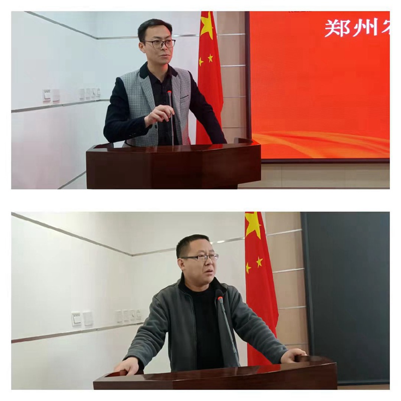 凝心聚力謀發(fā)展，砥礪奮進(jìn)譜新篇 農(nóng)達(dá)生化召開2021年度工作總結(jié)會(huì)議(圖3)