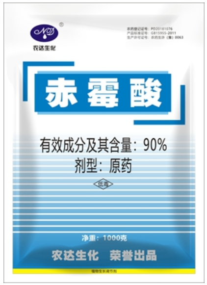 葉面肥有哪些？噴施濃度是多少？終于知道了！(圖1)