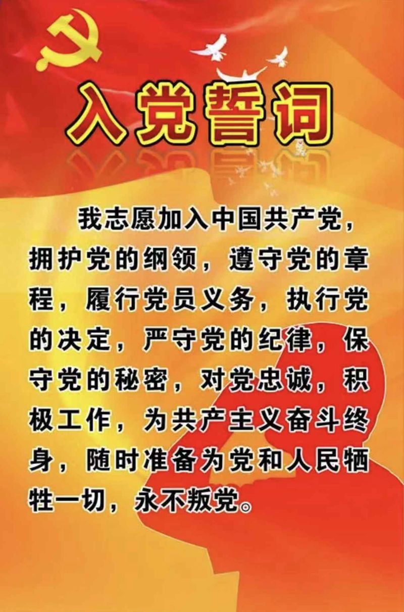 迎七一，頌黨恩(圖2)