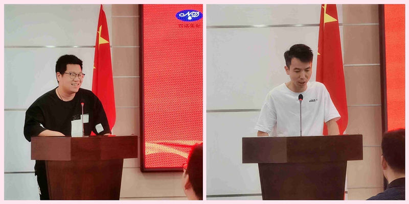 新起點(diǎn)，新征程——農(nóng)達(dá)生化召開(kāi)全體員工會(huì)議(圖1)