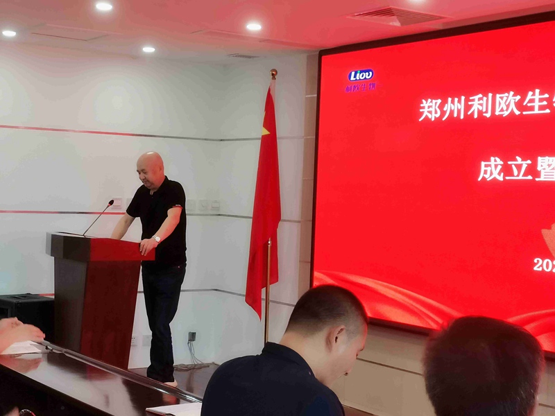 新起點(diǎn)，新征程——農(nóng)達(dá)生化召開(kāi)全體員工會(huì)議(圖5)