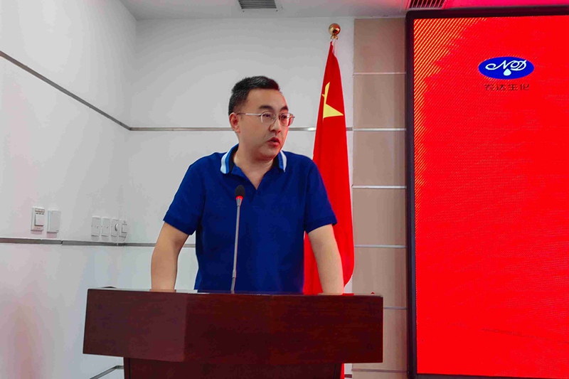 新起點(diǎn)，新征程——農(nóng)達(dá)生化召開(kāi)全體員工會(huì)議(圖8)