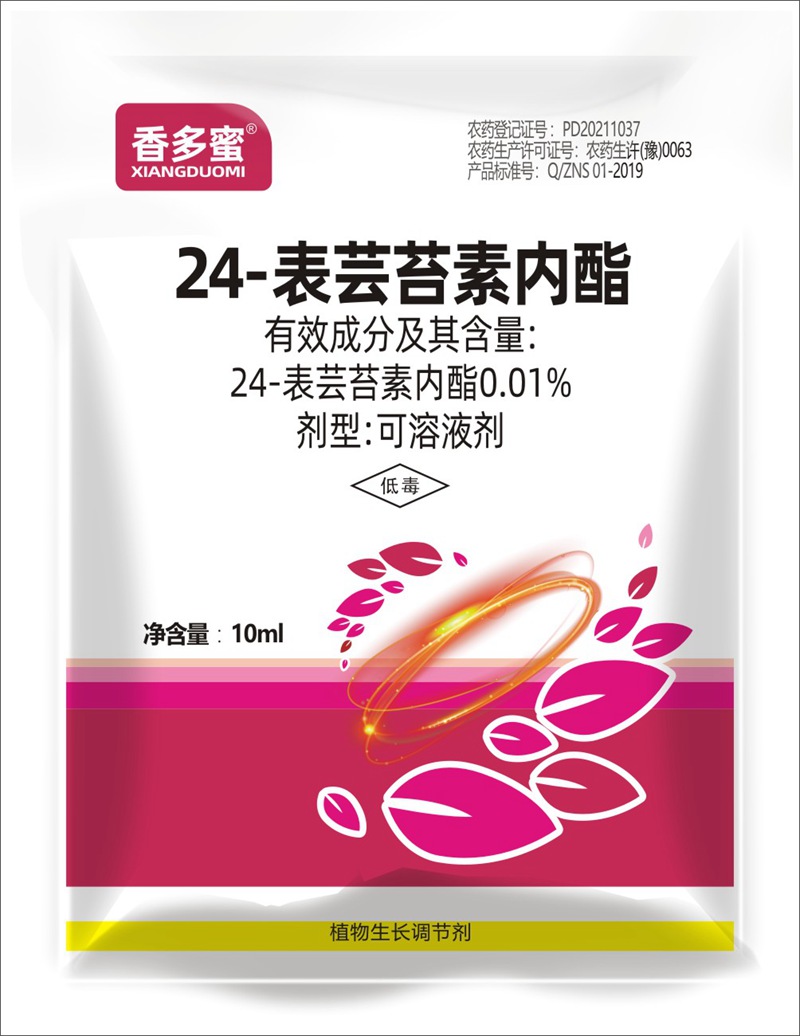 警惕！小麥細菌性條斑病！(圖2)