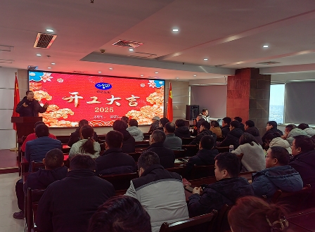 農(nóng)達(dá)生化，開工大吉！(圖2)