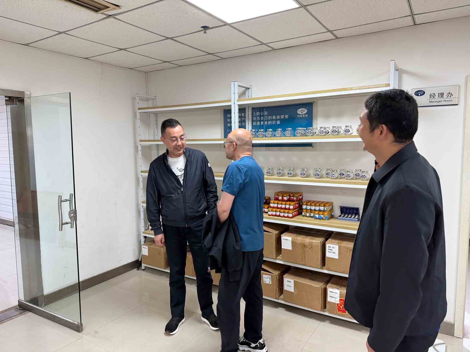 共探行業(yè)新路徑 引領(lǐng)農(nóng)化新征程 | 中國(guó)農(nóng)藥發(fā)展與應(yīng)用協(xié)會(huì)花榮軍秘書(shū)長(zhǎng)蒞臨農(nóng)達(dá)生化指導(dǎo)工作(圖3)
