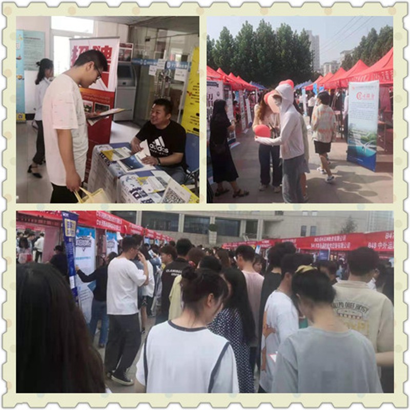 走進(jìn)校園，“職”為你來|農(nóng)達(dá)生化參加校園招聘會(huì)(圖3)